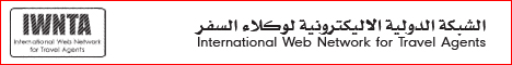 IWNTA