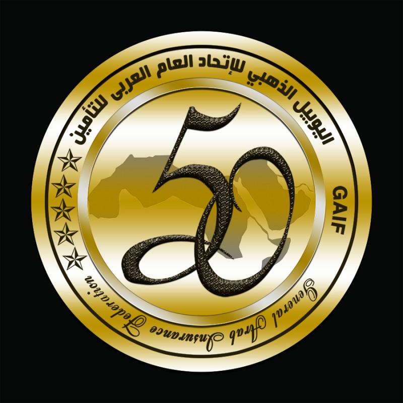 Elmahmoud Travel logo